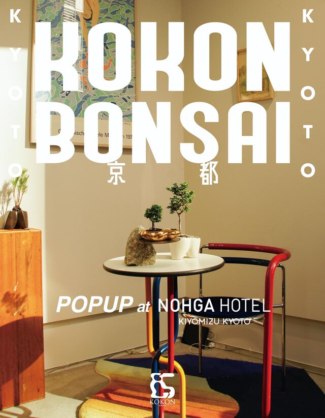 
                      Bonsai POP-UP by KOKON
                      