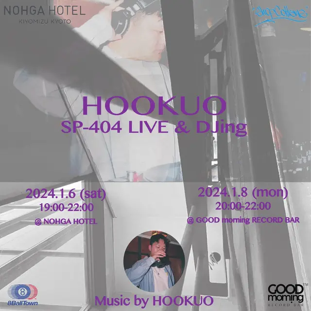  LOUNGE MUSIC：HOOKUO氏