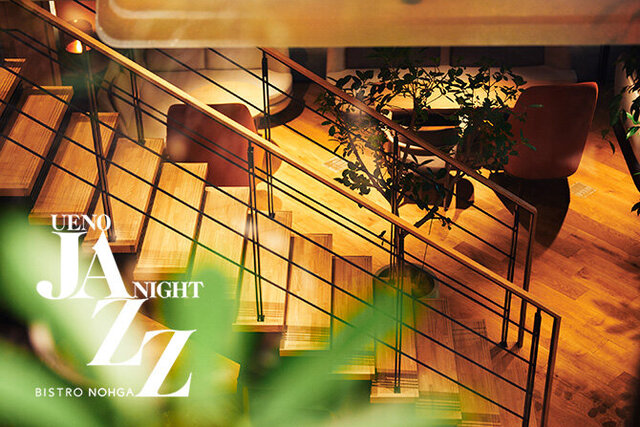 
                      [UENO JAZZ NIGHT, 2024 (March)] 