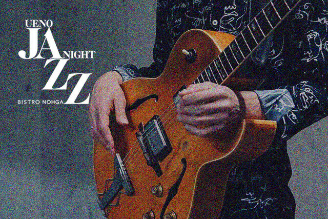 
                      [UENO JAZZ NIGHT, 2024 (November) ] ~Autumn Leaves~  @Bistro NOHGA
                      