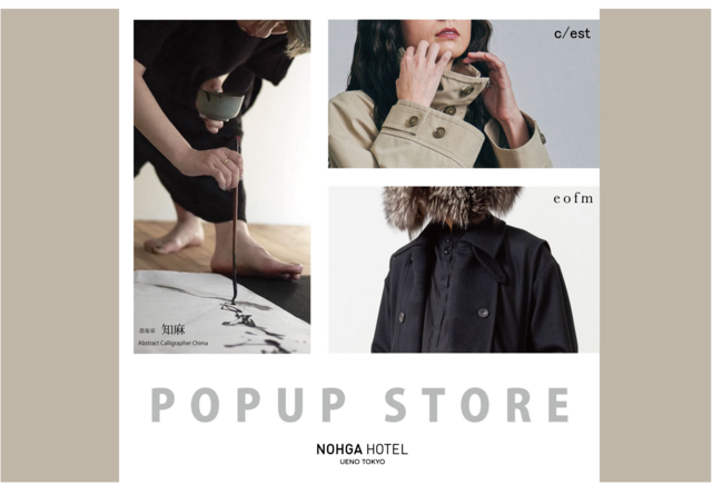 
                      NOHGA HOTEL UENO TOKYO  POP-UP Event Dec.
                      