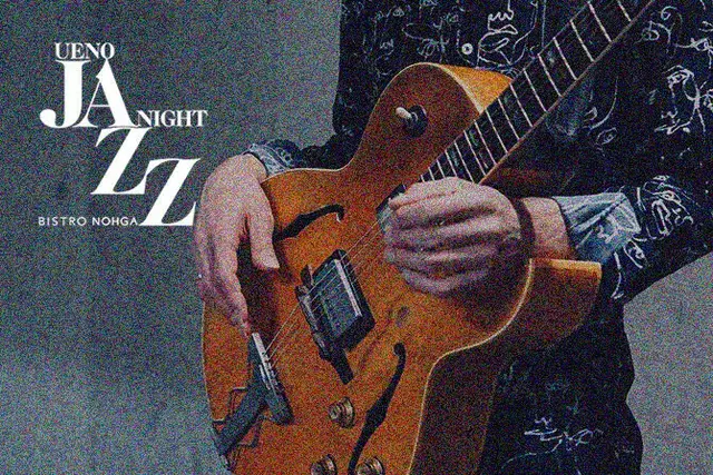 [UENO JAZZ NIGHT, 2024 (November) ] ~Autumn Leaves~  @Bistro NOHGA