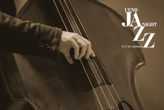 【UENO JAZZ NIGHT, 2025】「Cinematic Jazz (August)」 @Bistro NOHGA