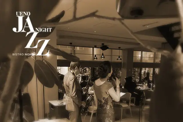 【UENO JAZZ NIGHT, 2025】「Cinematic Jazz (November)」 @Bistro NOHGA