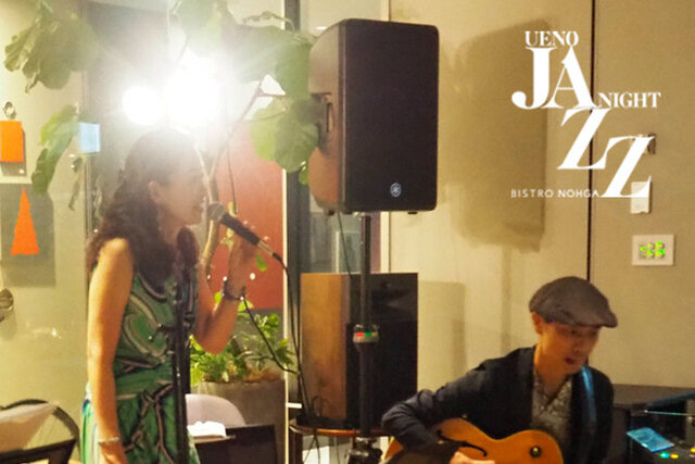 
                      【UENO JAZZ NIGHT, 2024（9月）】～ September song ～  @Bistro NOHGA
                      