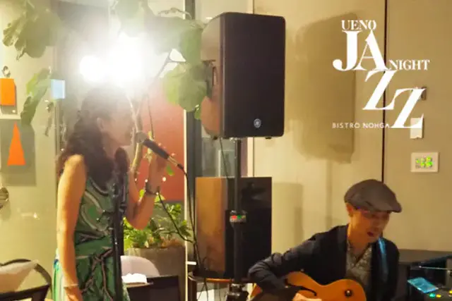 【UENO JAZZ NIGHT, 2024（9月）】～ September song ～  @Bistro NOHGA